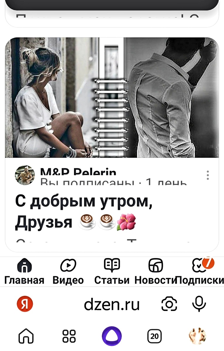 Фото автора 21.06.2025г.