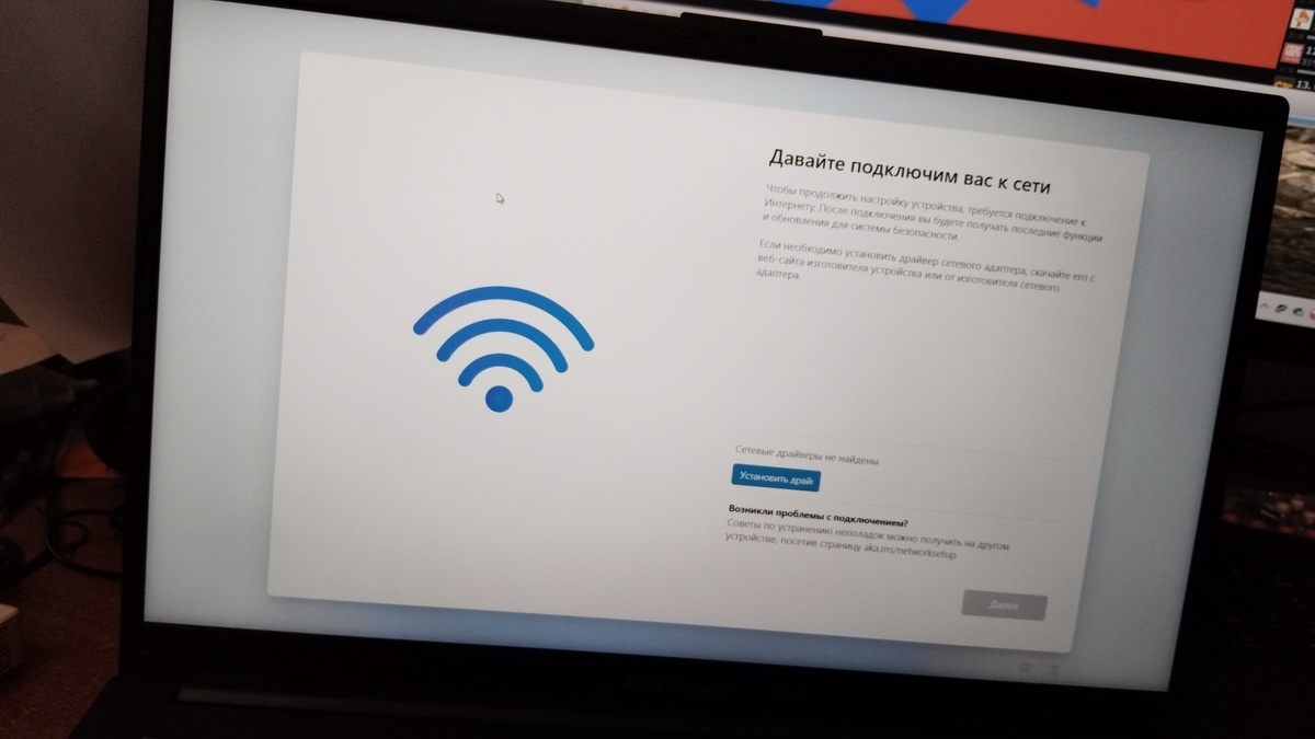 Не не сначала драйвера - потом установка