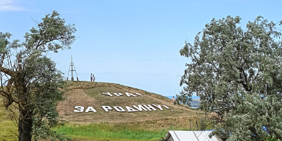 Темрюк - ближайший город к станице Голубицкая.