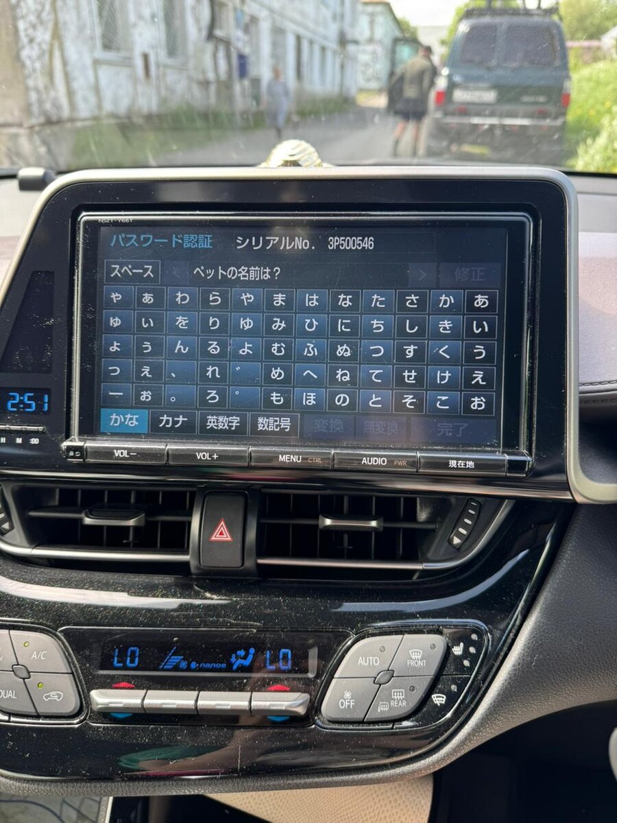 Если у вас вспыхнул такой дисплей это означает что магнитола заблокировалась и её нужно разблокировать 