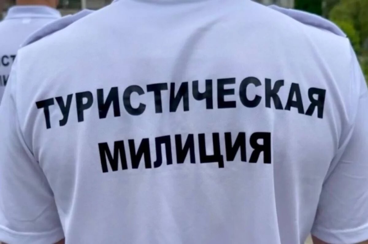   В Абхазии создали туристическую милицию