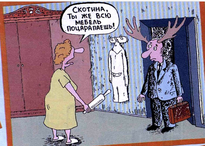 Карикатуры о гостях в шкафу, журнал "Крокодил"
