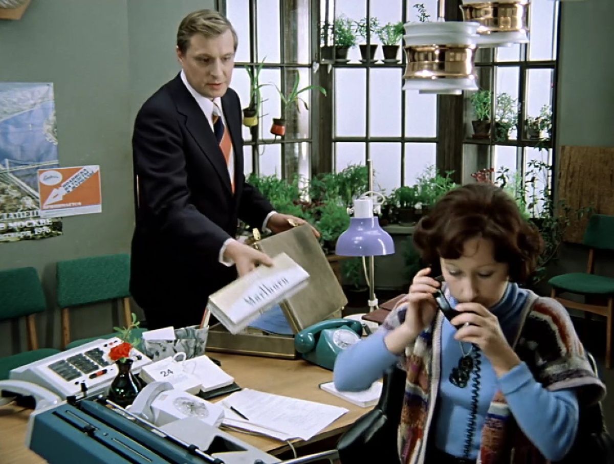 - Вот возьмите, это вам... Кадр из комедию режиссера Эльдара Рязанова "Служебный роман"