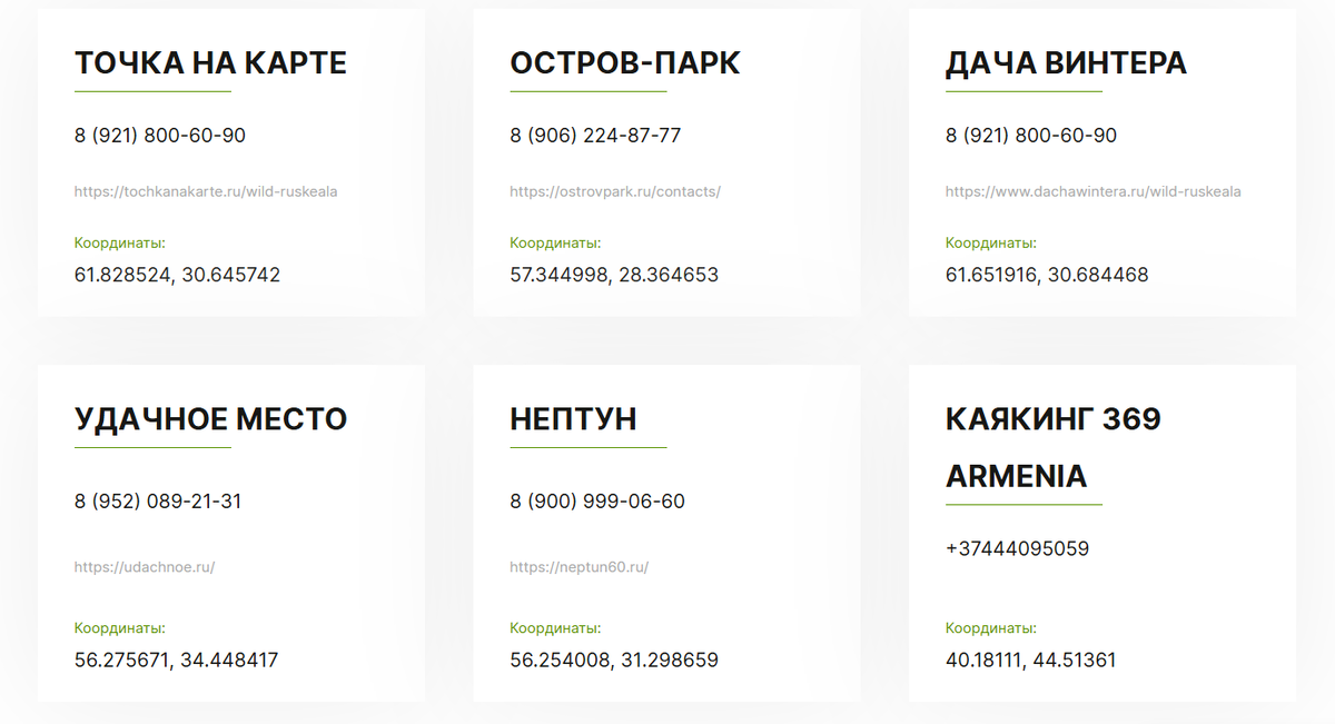 Здесь можно взять в аренду каяк Point65