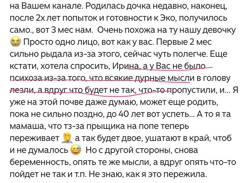 Комментарий, который я комментирую в этой статье 