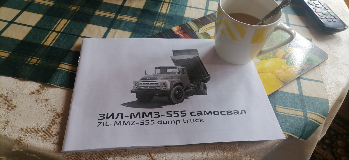 Инструкция:)