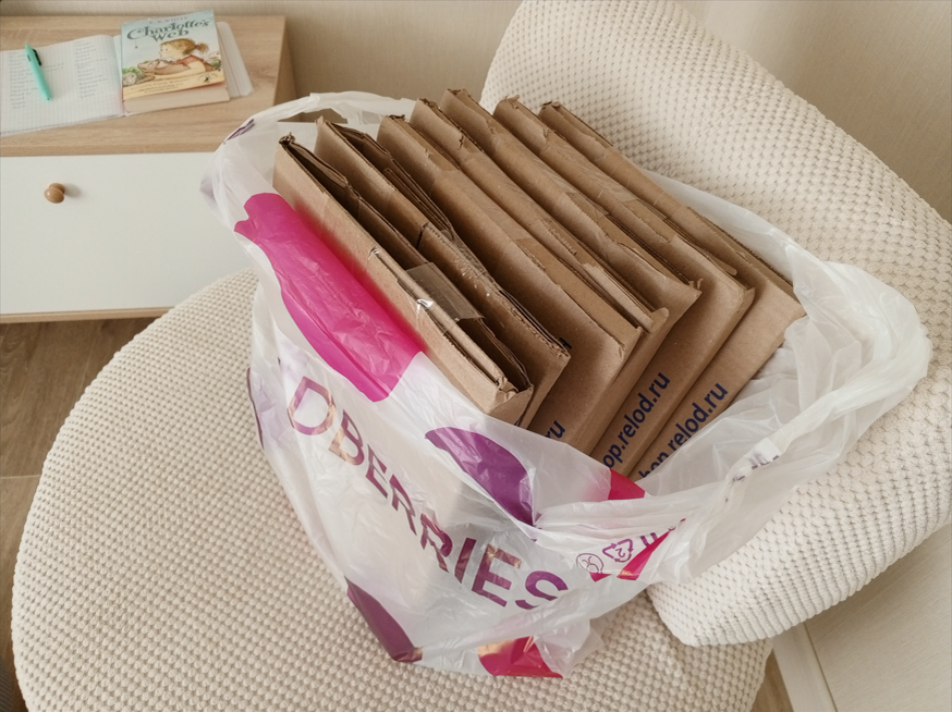 Посылки из ВБ