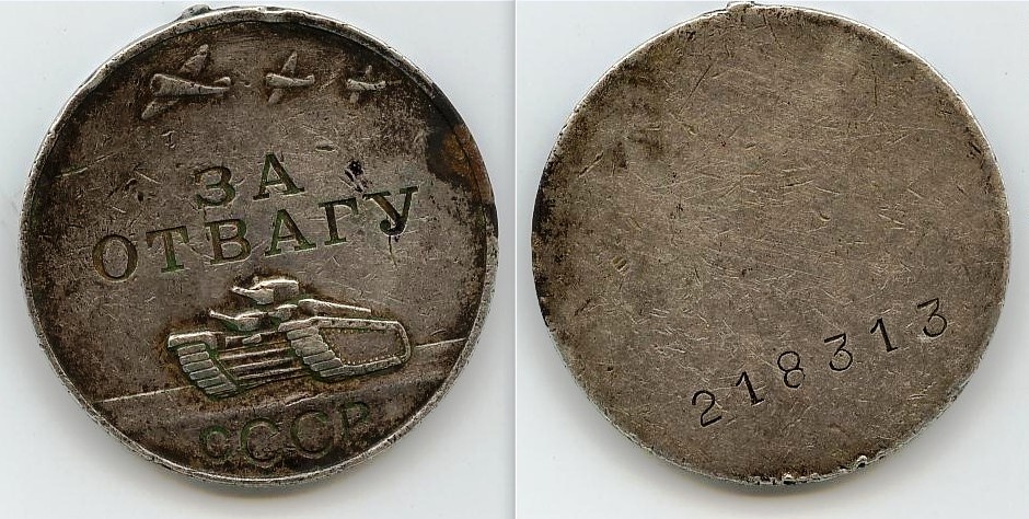 Благодаря этой награде удалось установить судьбу советского офицера, который с 1943 года считался пропавшим без вести