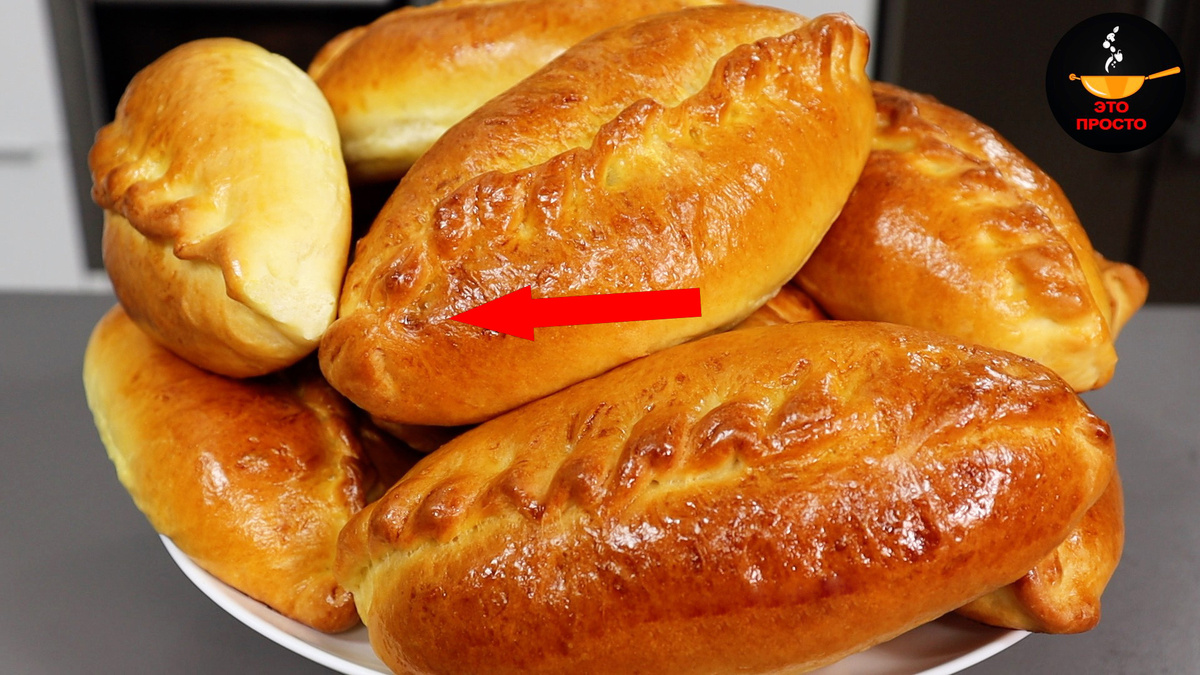    Эти пирожки приносят удачу — проверено поколениями