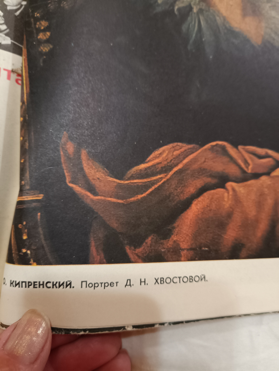 Фото автора Поспелова Евгения Ростов на Дону 