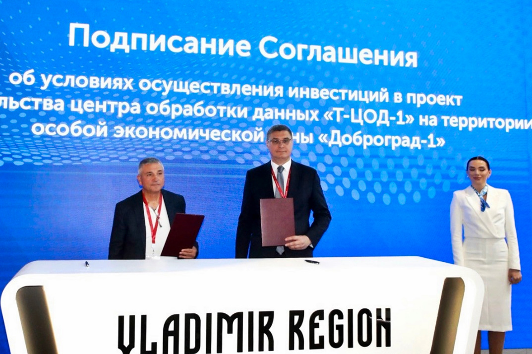 Фото пресс-службы правительства Владимирской области.