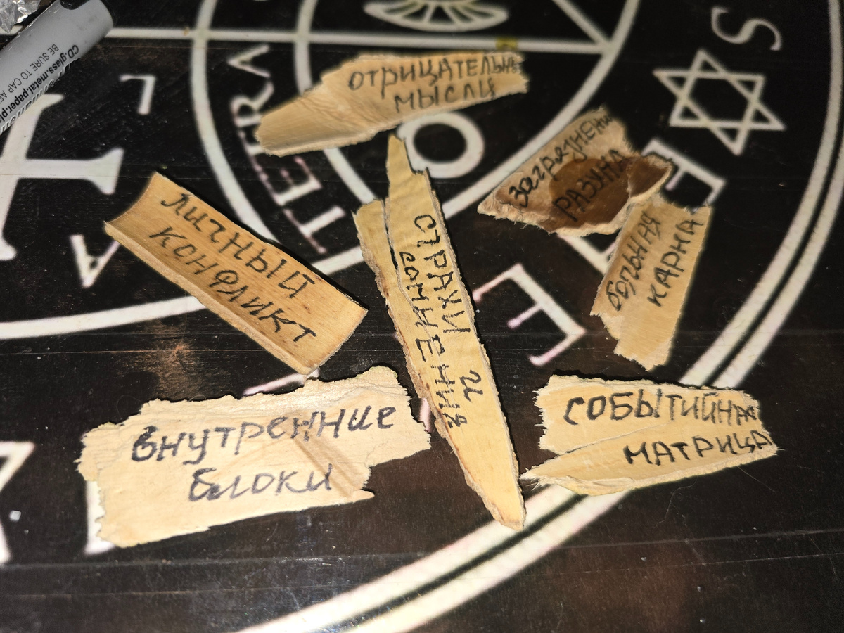 Подготовка осиновой коры