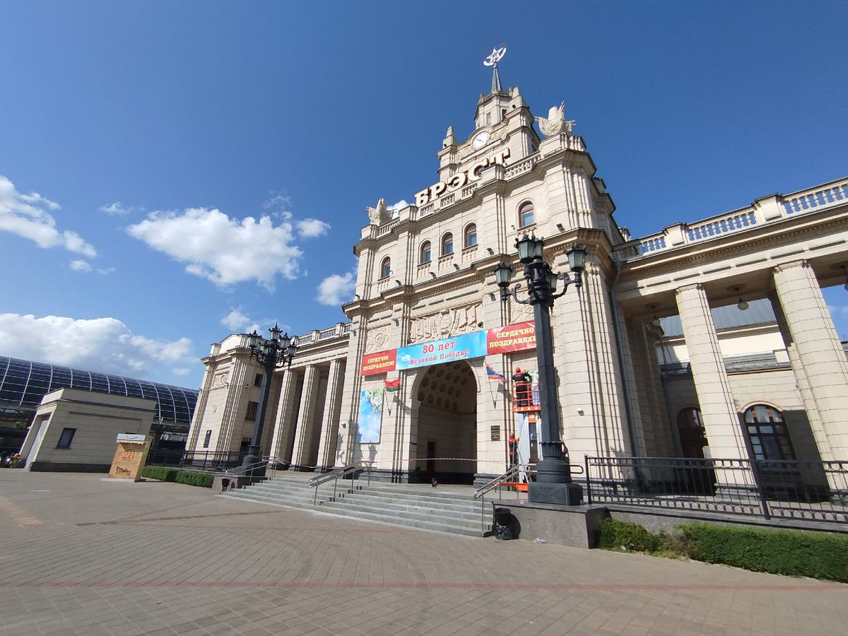 фото автора/здание ж/д вокзала в Бресте