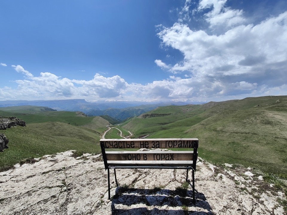 Счастье не за горами