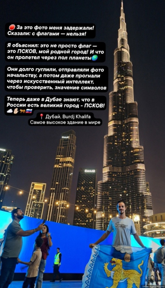 Фото: соцсети спортсмена