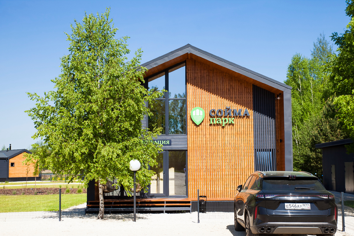 Семейный клуб Сойма Парк