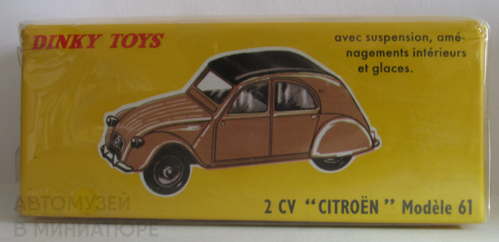 Citroën 2CV, переиздание Dinky toys из коллекции автора