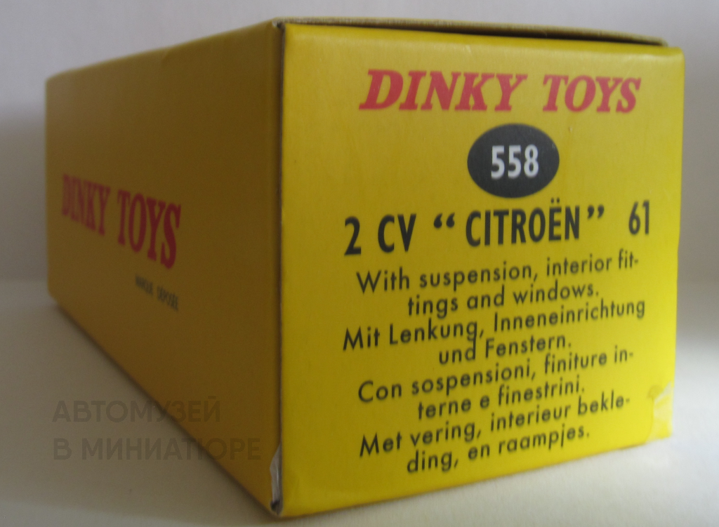 Citroën 2CV, переиздание Dinky toys из коллекции автора