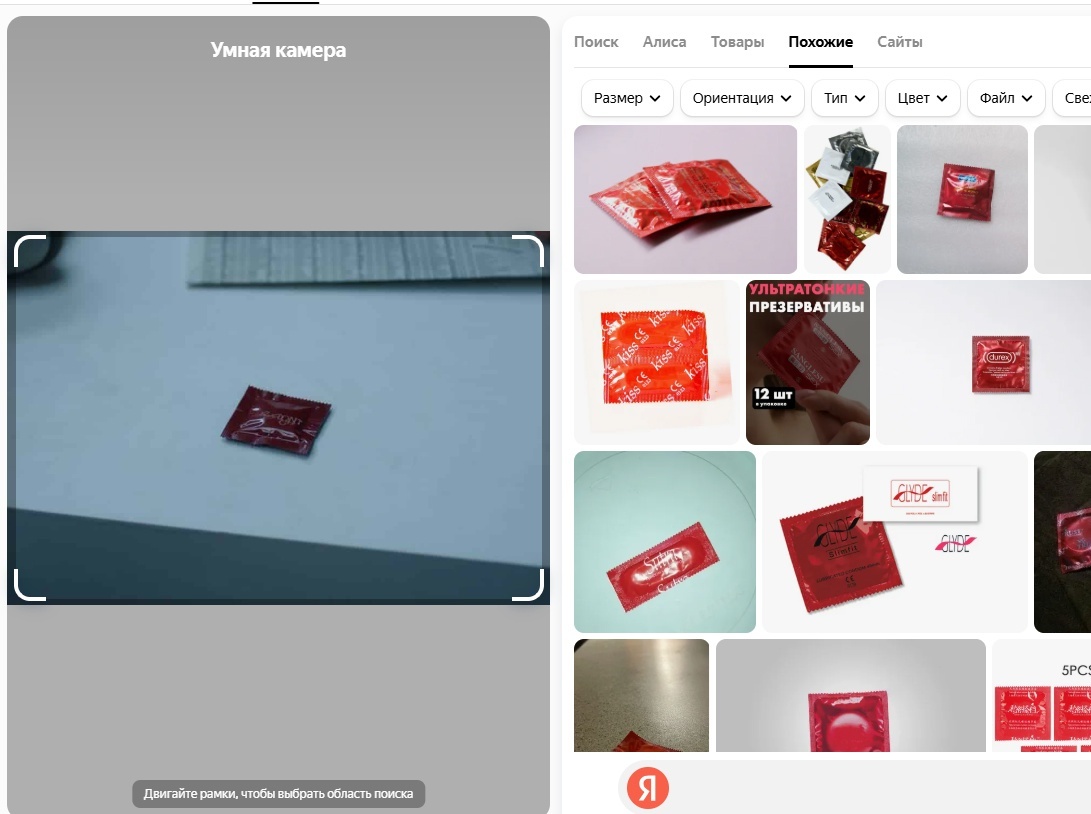 скрин с яндекса картинки. Видите не шучу)Видите, не шучу.