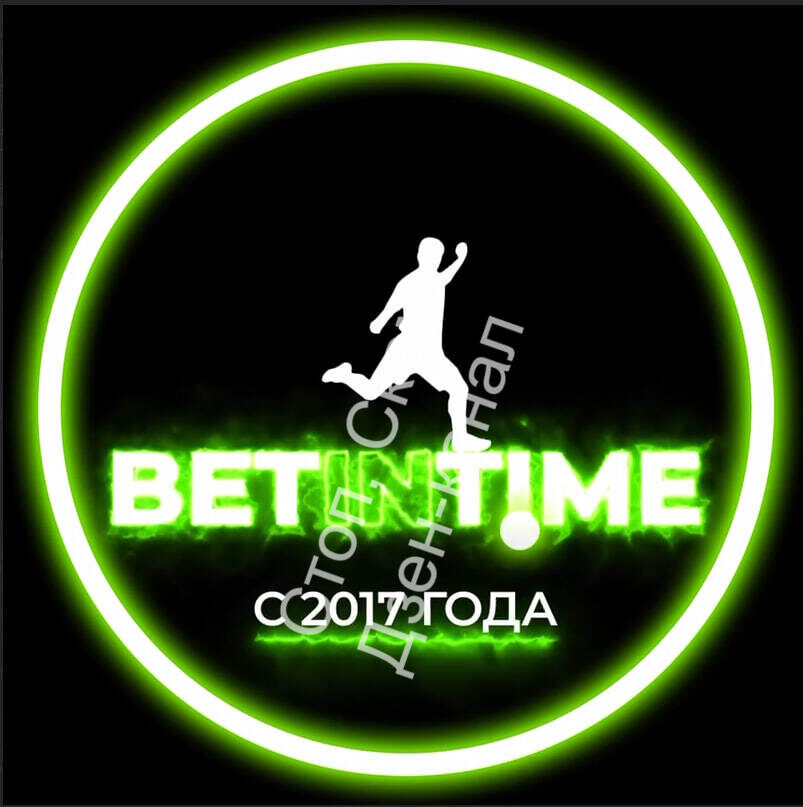 Аватарка мошеннического телеграмм-канала