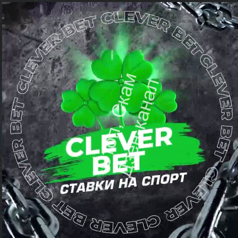 Аватарка телеграмм-канала мошенника