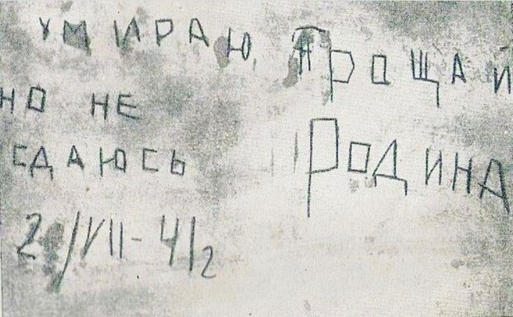 Из открытых источников сети интернет