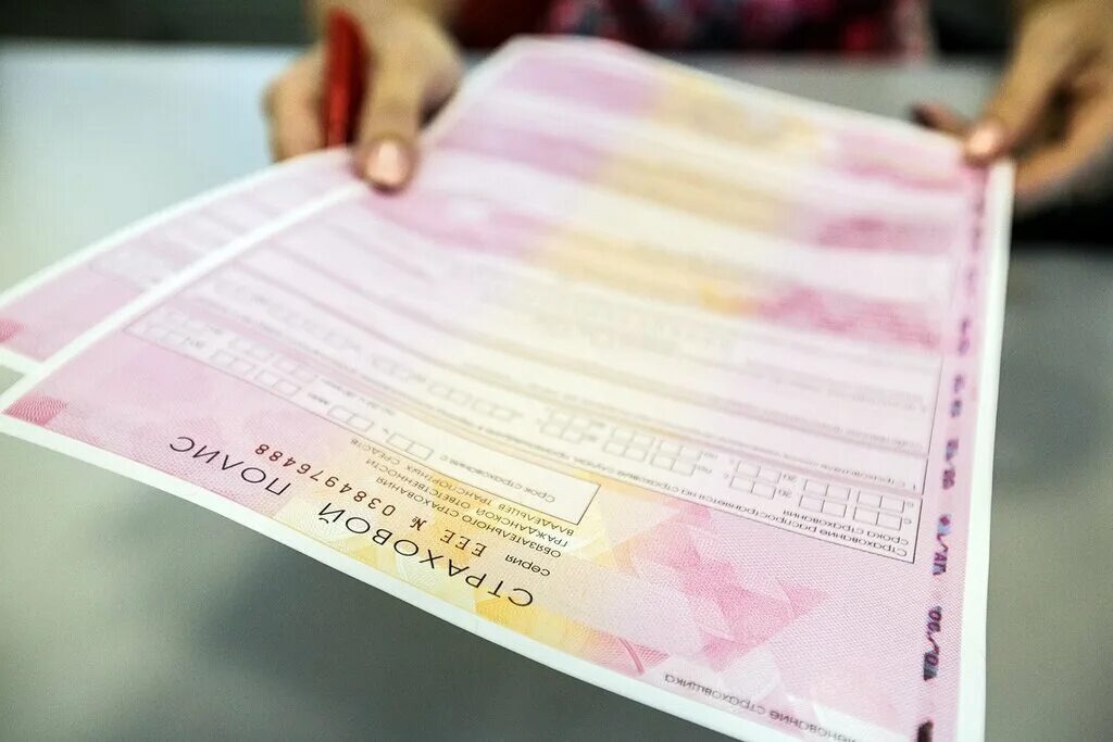 Фото заимствовано - https://yandex.com/maps/org/osago_kasko/44820312907/panorama/