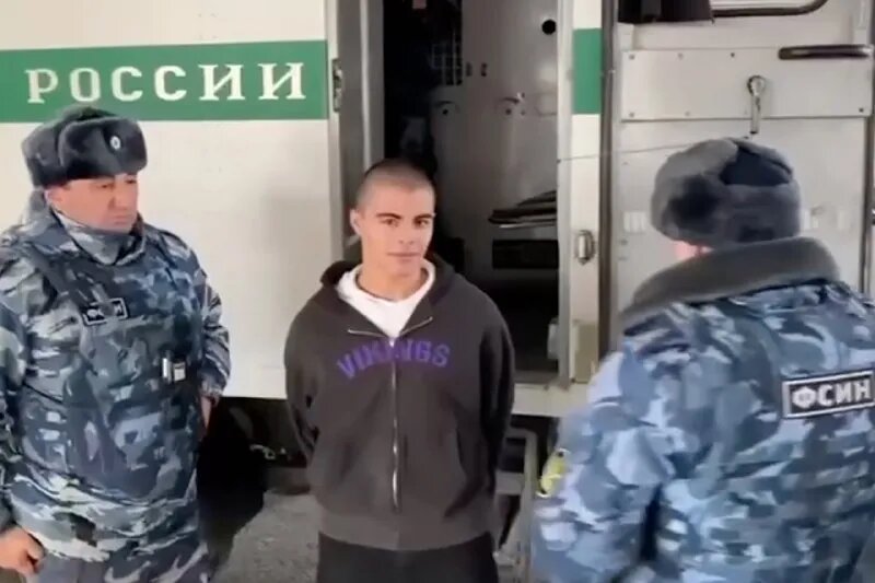 Фото: Генпрокуратура РФ