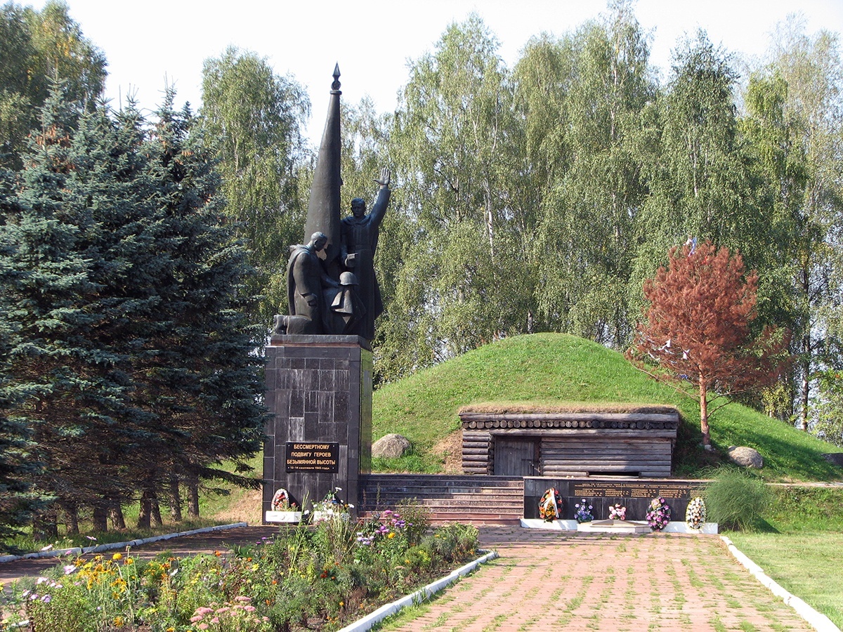 Военно-исторический мемориал и музей "Безымянная высота" были открыты 9 мая 1980 года в д. Новые Холмы Калужской области. История: 13 сентября 1943 г. небольшой группе бойцов - 18 добровольцам, воинам-сибирякам под командованием младшего лейтенанта Е.И. Порошина - удалось прорваться через вражеские позиции и захватить важную в тактическом отношении высоту 224,1. Фашистское командование не предполагало, что подобная акция могла быть под силу такому количеству советских солдат, и бросило против них одновременно несколько пехотных подразделений, около 300 человек. Стремясь удержать высоту, сибиряки всю ночь самоотверженно сражались и уничтожили свыше ста гитлеровцев. Но и сами пали смертью храбрых. В живых остались только двое - Константин Власов и Герасим Лапин (kaluga-museum.ru). Благодаря их подвигу был открыт дальнейший путь в рамках Смоленской наступательной операции 1943 г. Иллюстрация из сети