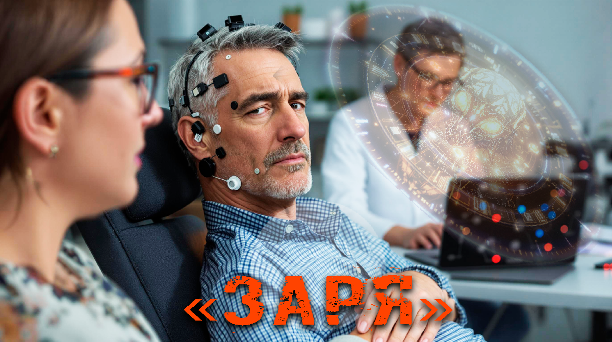 В этот момент показатели на экране компьютера начали резко меняться — сердечный ритм Алексея стабилизировался, мозговая активность приобрела странный, но упорядоченный характер.