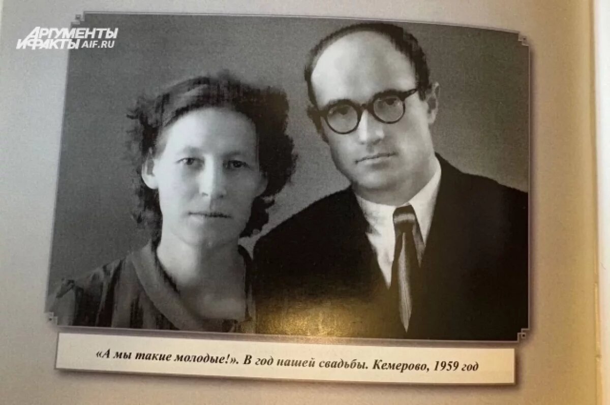    Александр Фролович с супругой, которая ушла раньше кузбассовца.