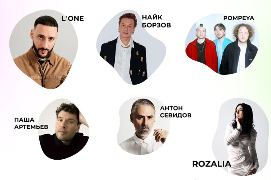 🎤 Те, кто звучат в наших колонках — теперь на одной сцене.