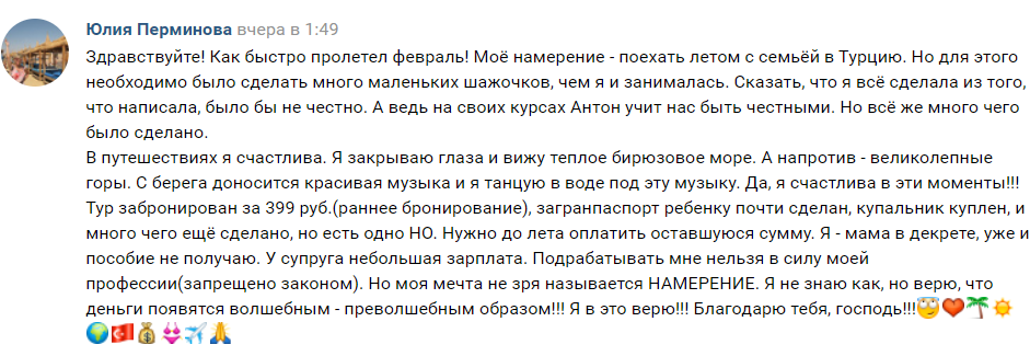    История Ольги Ивниной вдохновляет на внутреннюю трансформацию и доверие Богу для реальных перемен.