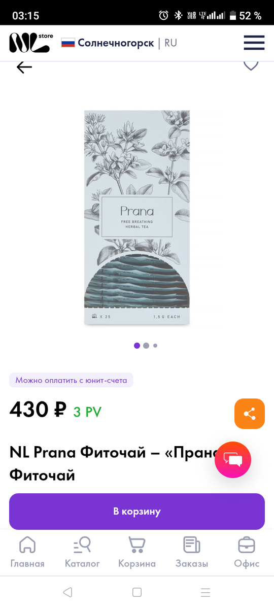 Фото автора