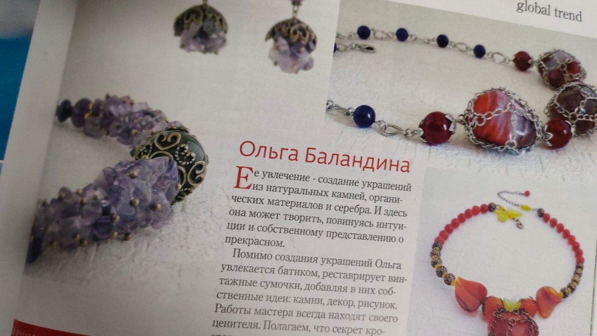 Фото автора.