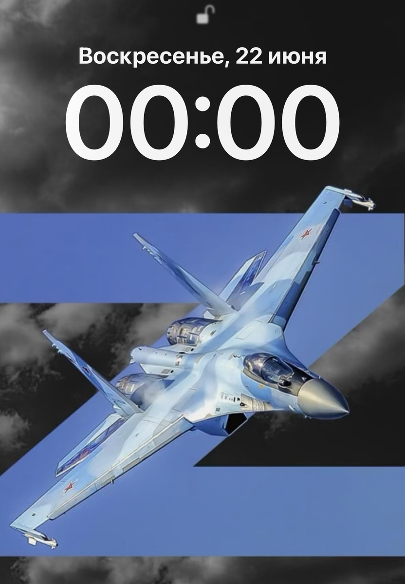 Это моя заставка