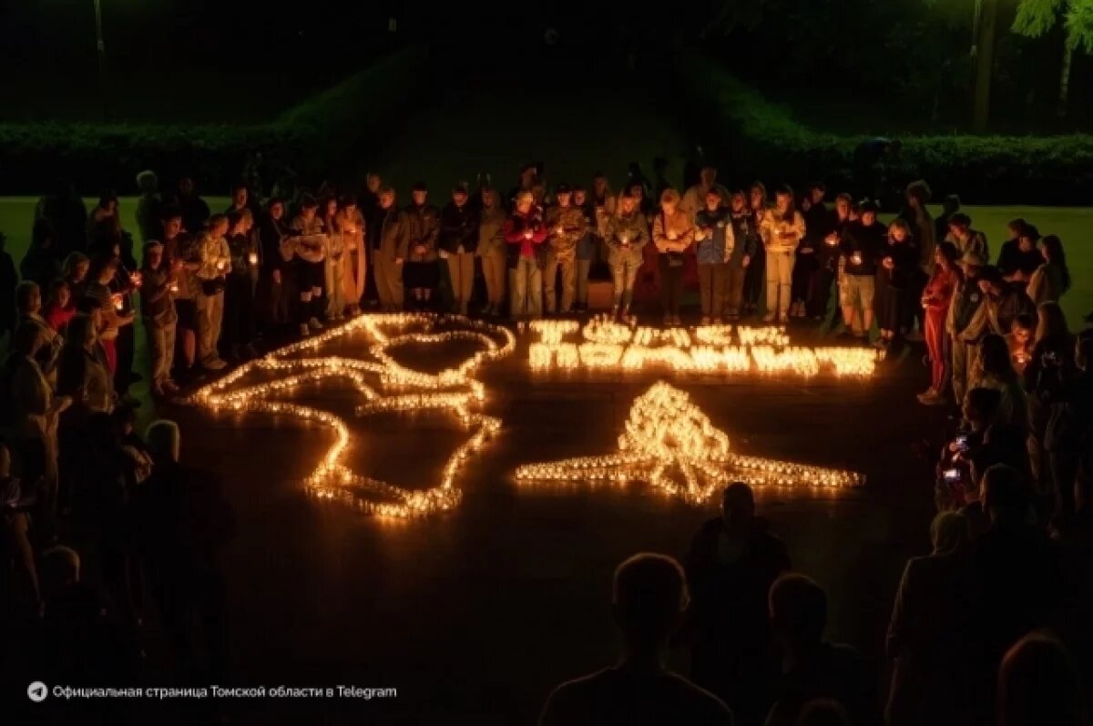    Жители Томска зажгли свечи в память о героях Великой Отечественной войны