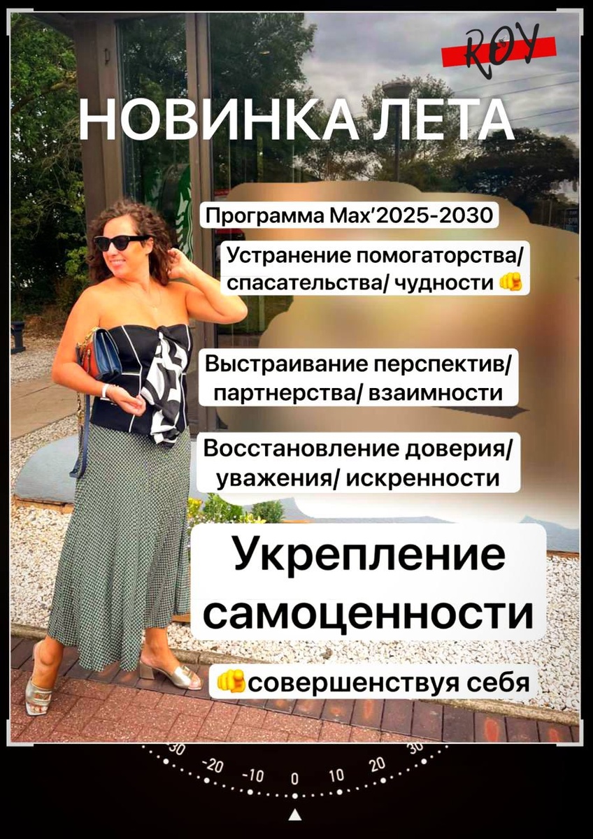 Новинка - мой ежегодный прием для новичков, кто уже все перепробовал и ищет бОльшего. 