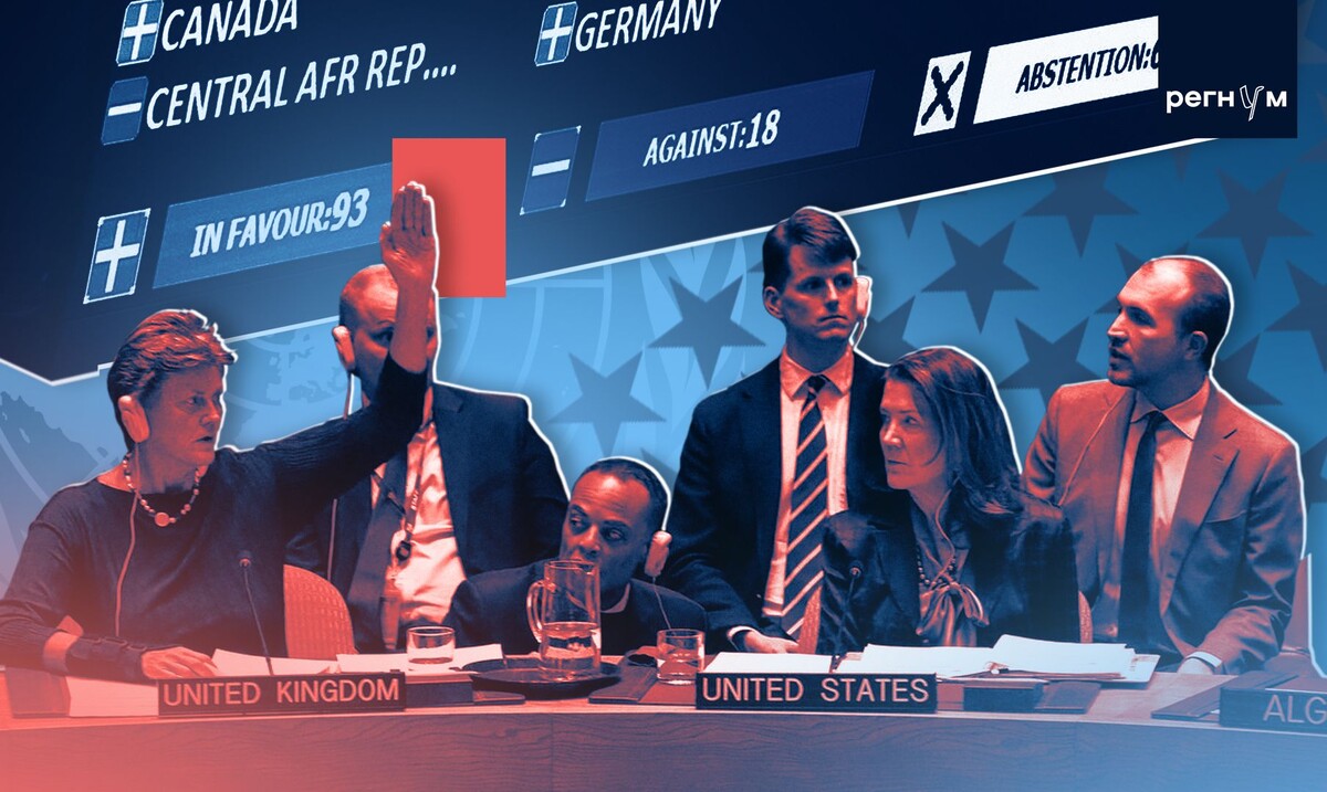    Голосование в Генассамблее и СБ ООН / Источник: Иван Шилов (с) ИА Регнум