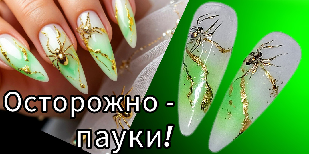 Искусственный интеллект для мастера маникюра - бесполезный инструмент или вдохновитель на творчество?