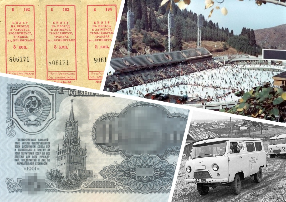 фотоколаж к тесту - Проверка знаний об эпохе: 20 вопросов о повседневной жизни в СССР