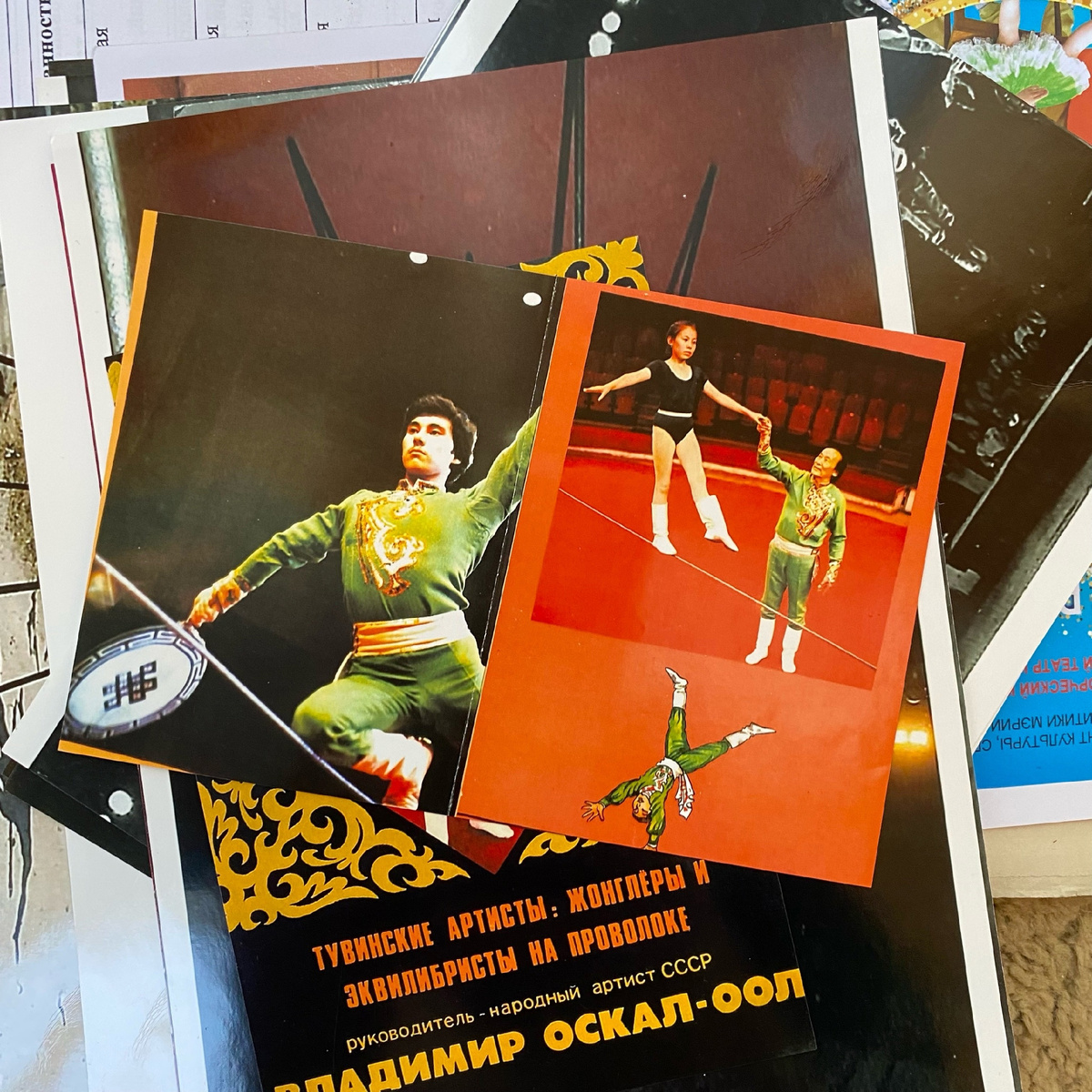 "Тувинские артисты – жонглеры и эквилибристы на проволоке", фото отсюда https://vk.com/demir_khertek