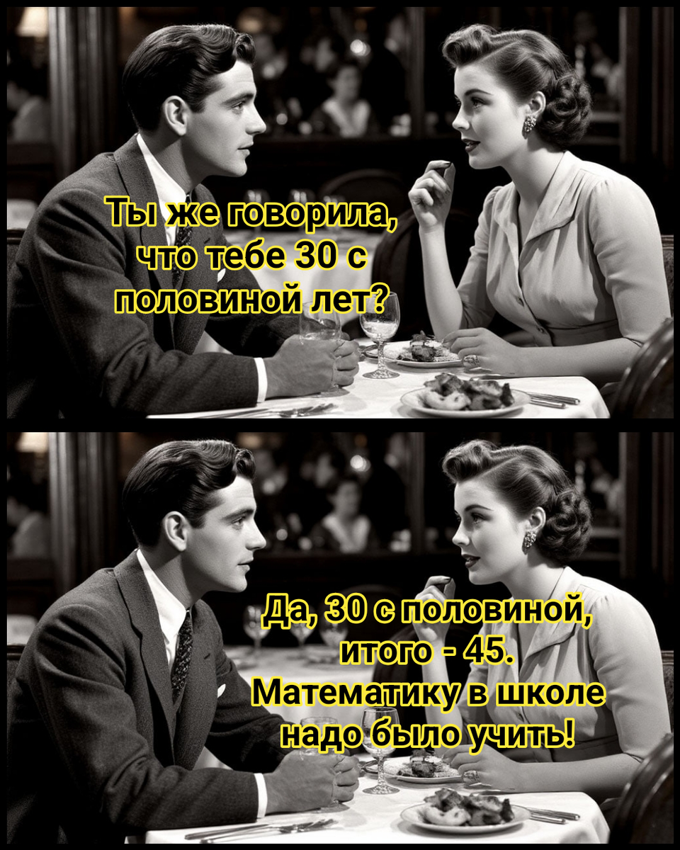 рисунок автора