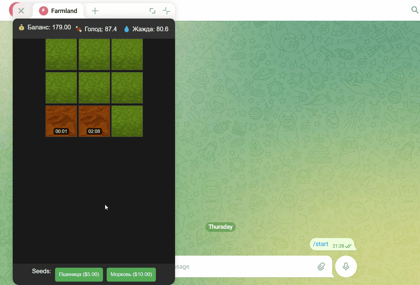 Покупаем семена моркови, баланс уменьшается. Сажаем, тратятся голод и жажда. Ждем... и собираем гигантский урожай! Прибыль на месте!