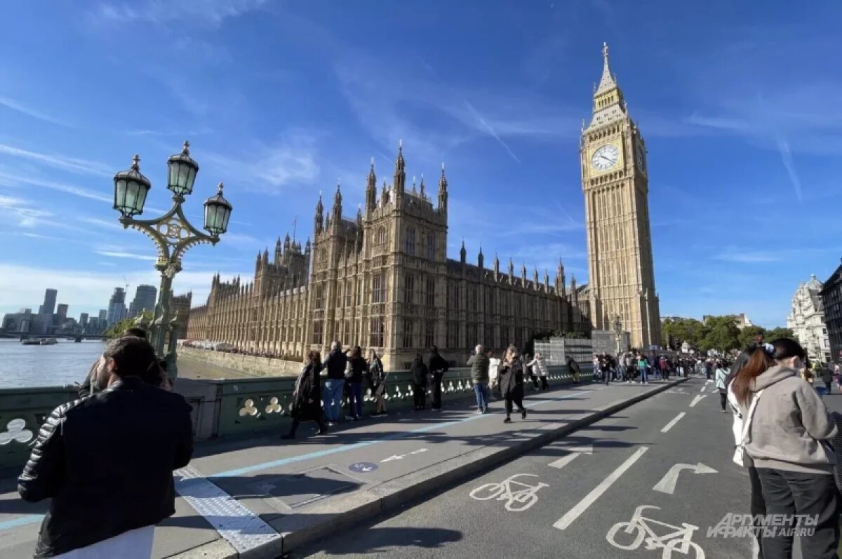    Лондон.