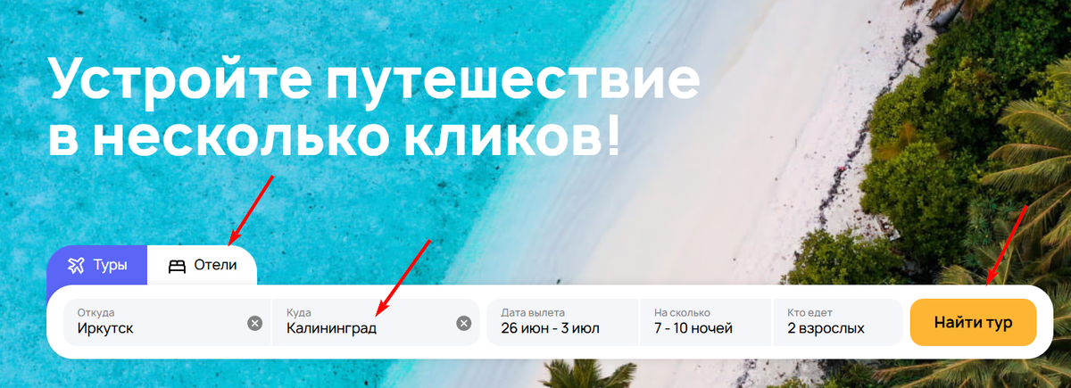 Здесь мы нашли предложение за 1320 руб./сут. за двоих с завтраком, так как часто бывают скидки