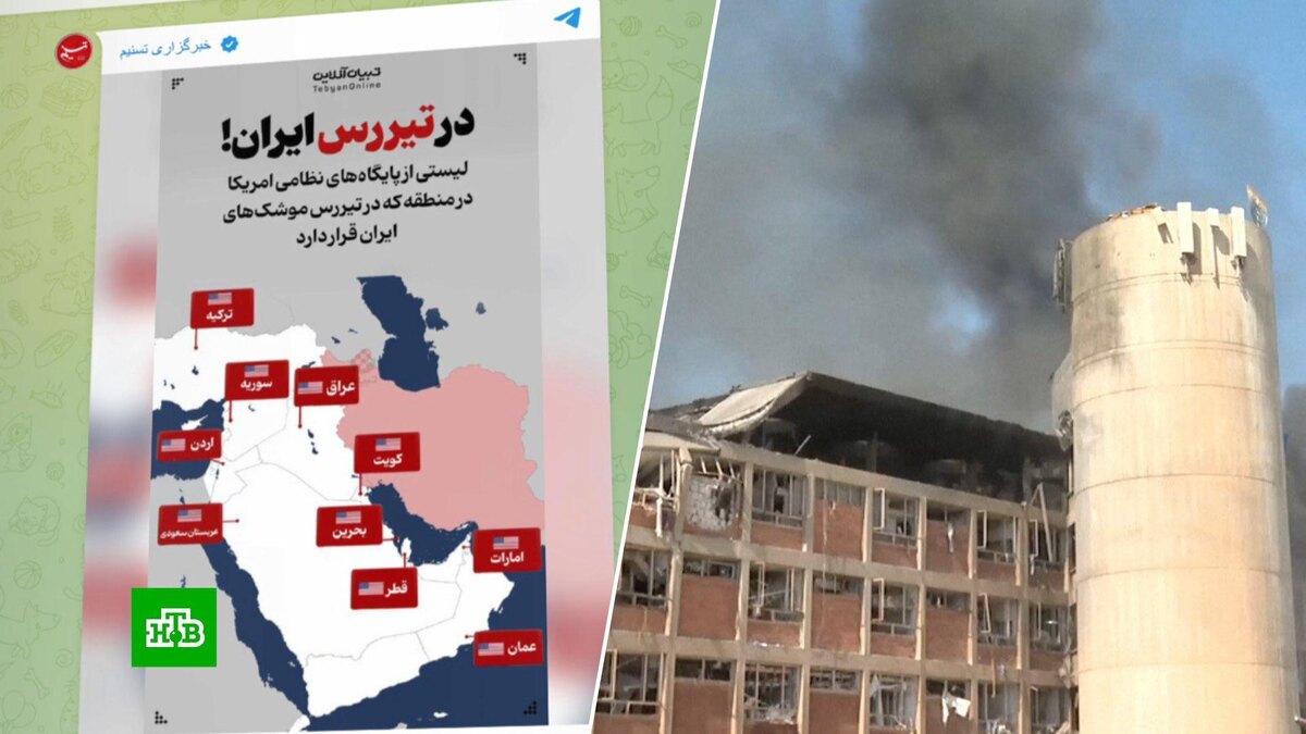    Иран пригрозил ударом по военным объектам США на Ближнем Востоке