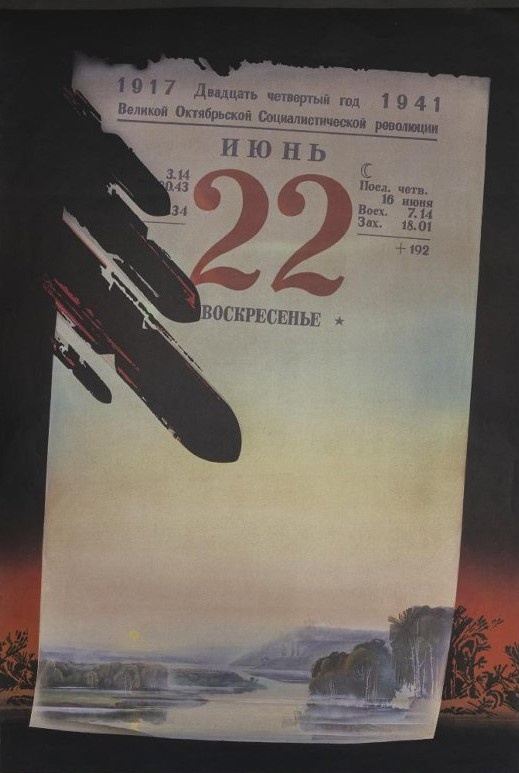 �.�.�������, �.���������. 22 ���� 1941. ������. 1989. ��������������� ����� ������������ ������� ������.