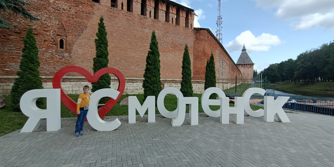Смоленск. Что посмотреть за один день с детьми.