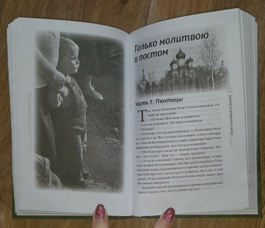 Листайте вправо, чтобы увидеть больше изображений